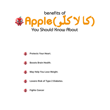 Apple Kalakulu ( سیب کالا کلو) Benefits